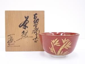 京焼　川尻一寛造　赤地金襴手茶碗